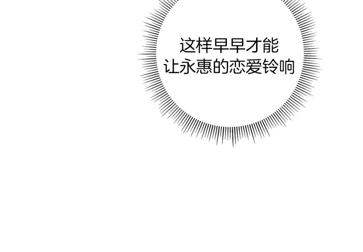 第148话 关系102