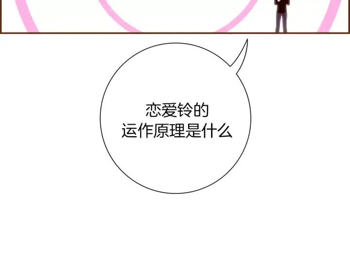 第48话 3000天的数据11