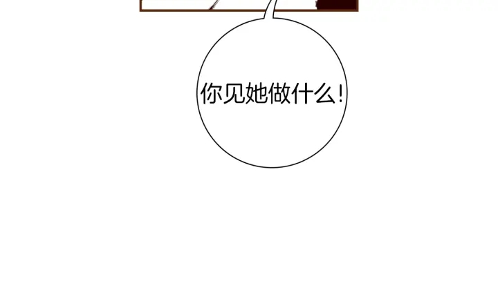 第148话 关系87
