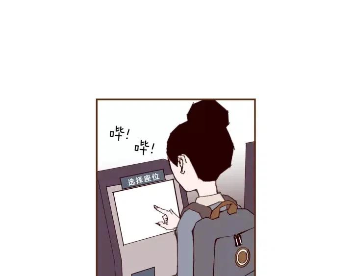 第34话 恋爱铃禁用区域19