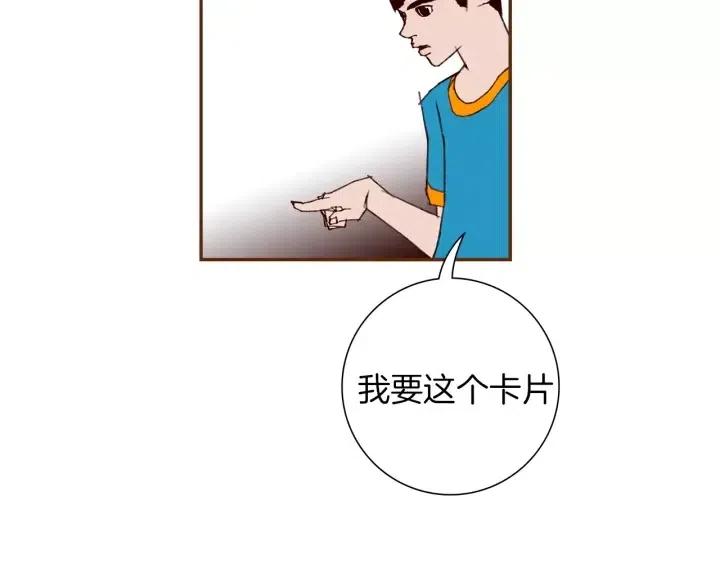 第103话 用爱心可以买的东西165