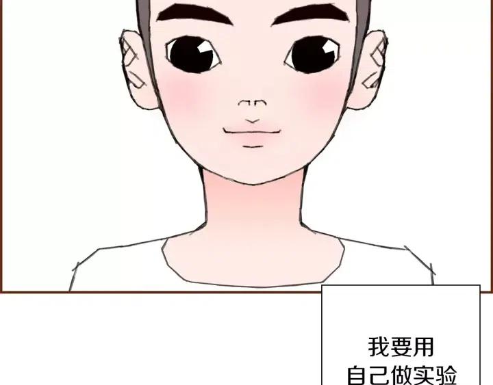第11话 好人179
