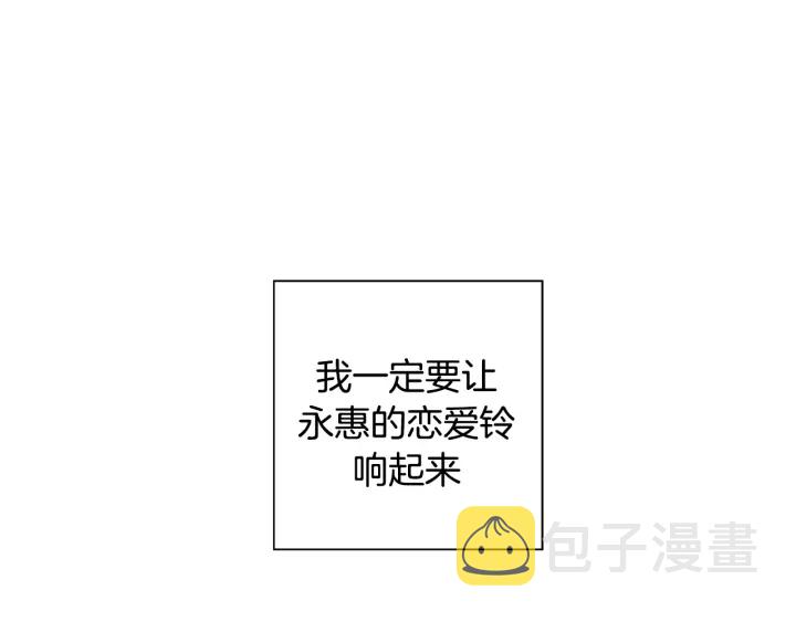 第147话 笨蛋18