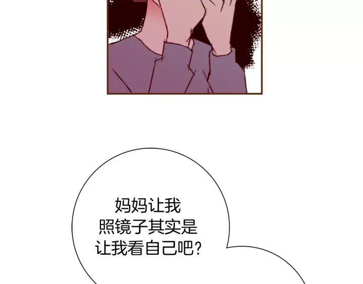 第121话 构造211