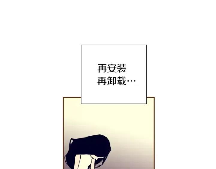 第29话 露藻50