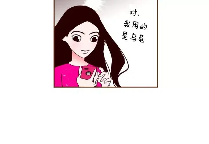 第81话 将会喜欢你的人168