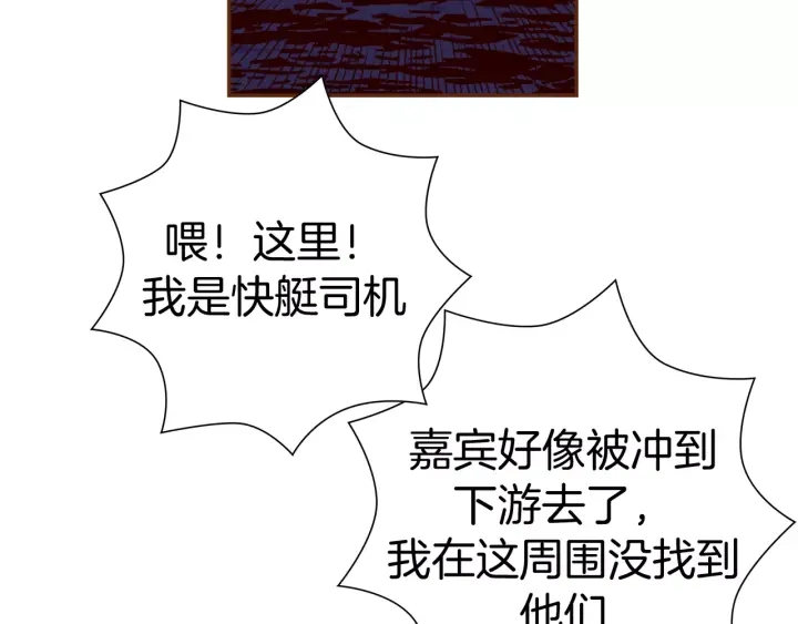 第121话 构造102