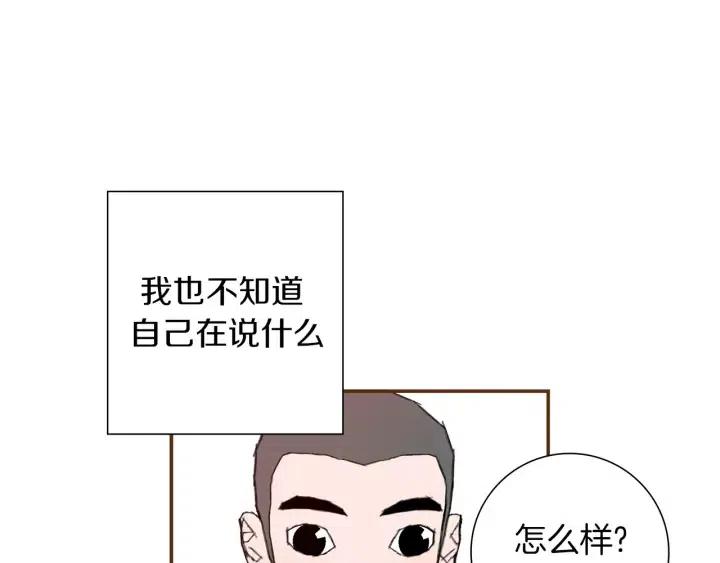 第11话 好人216