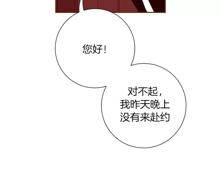第72话 证据178