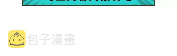 第58话 封闭测试119