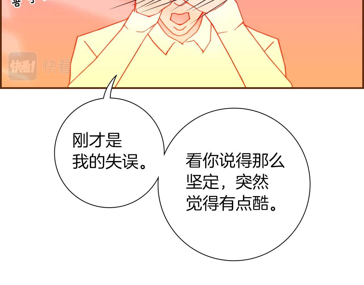 第193话两个圆54