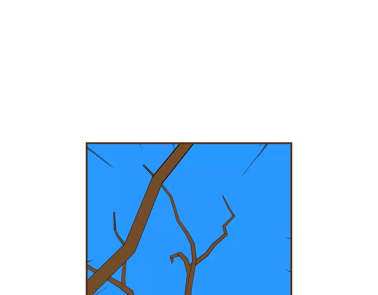 第109话 树104