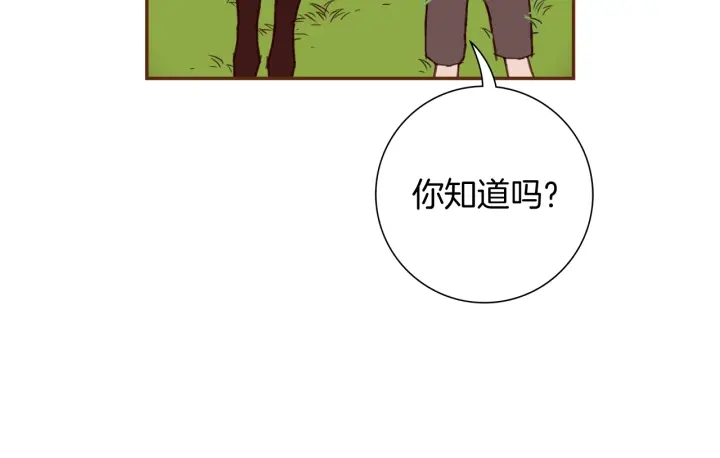 第130话 清单73