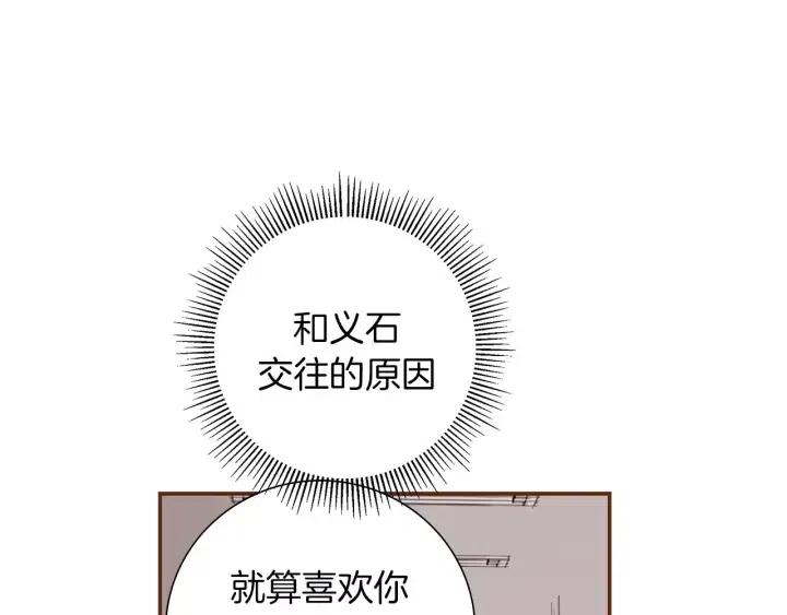 第10话 漫长的一天158