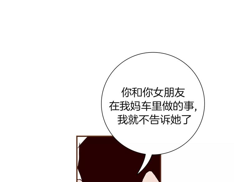 第4话 感情的种类216