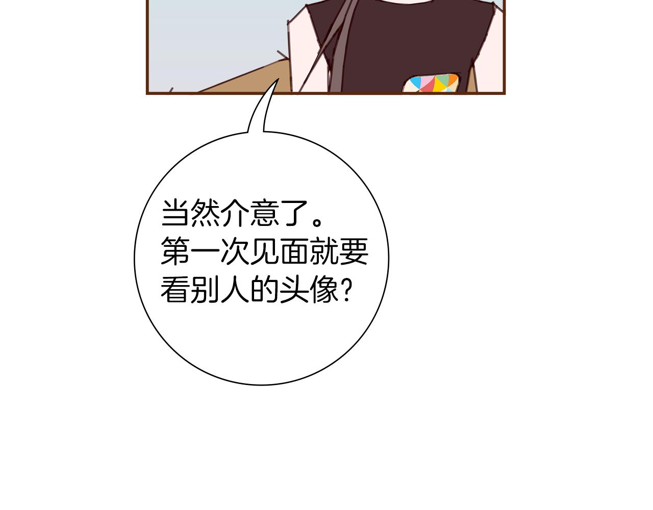 第196话 客服中心132