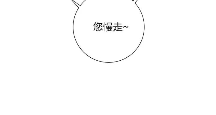 第93话 意想不到的卡片112