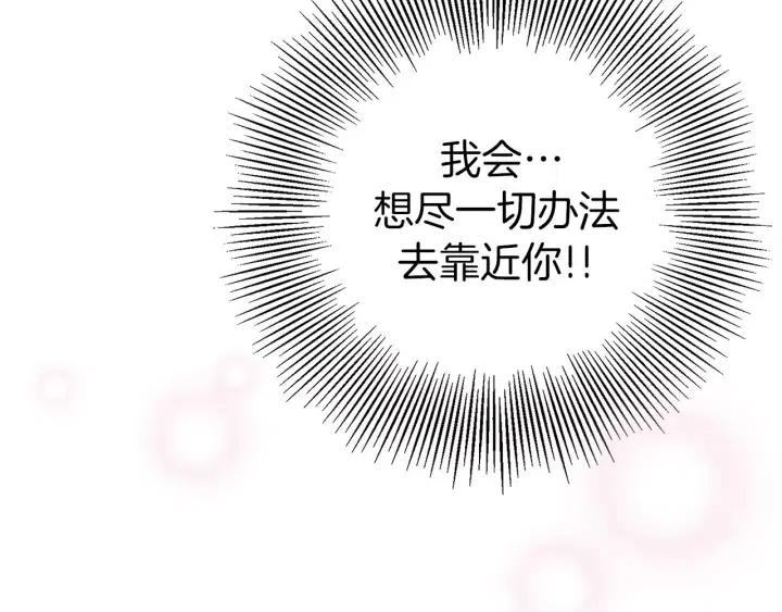第47话 布莱恩163