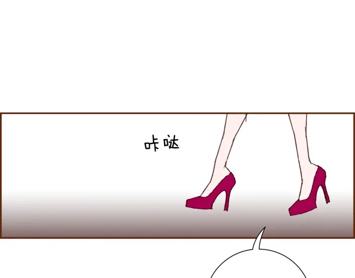 第155话 曲美的角度146