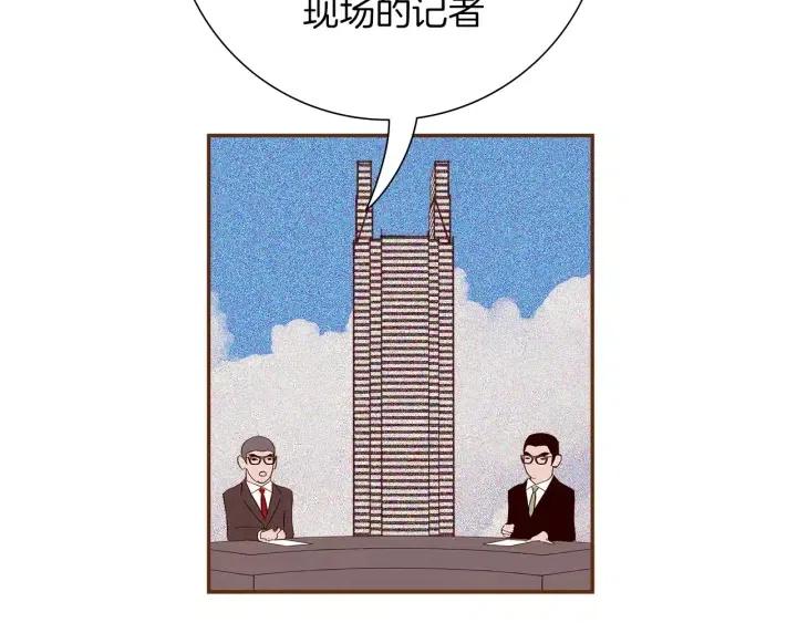 第41话 井中之王51