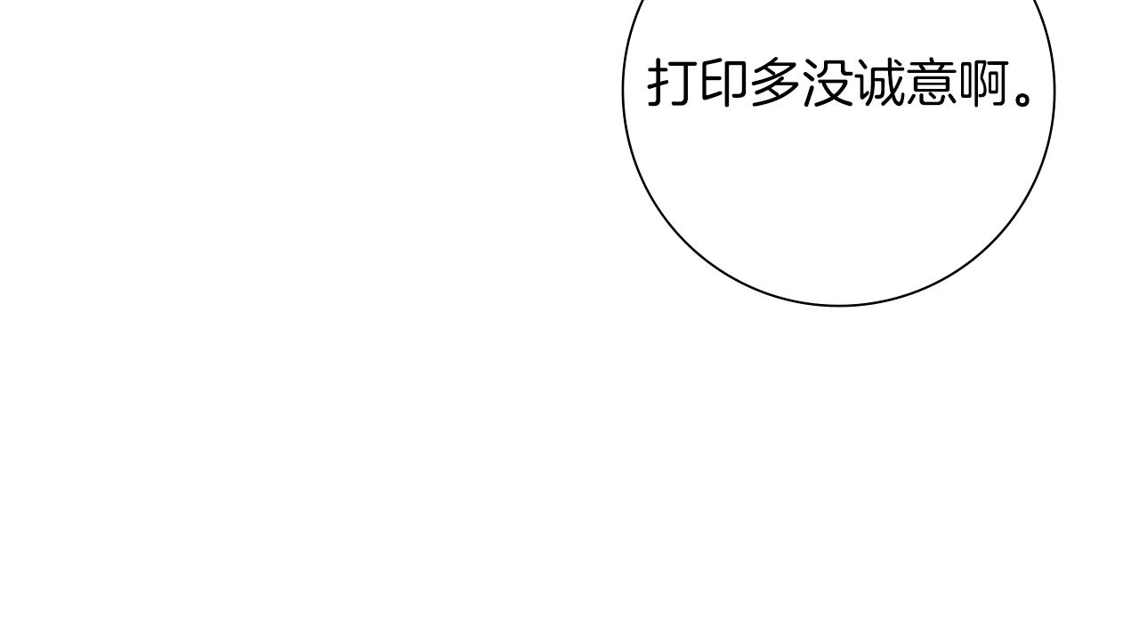 第190话累积经验130