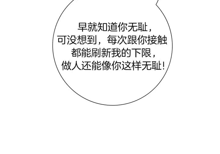 第49话 人生的黄金期185