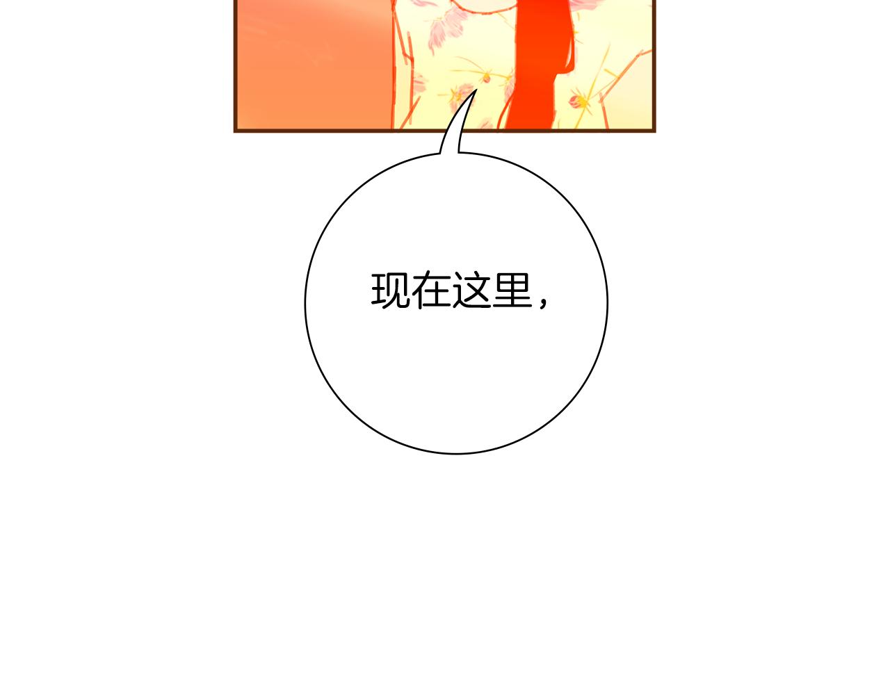 第193话两个圆40