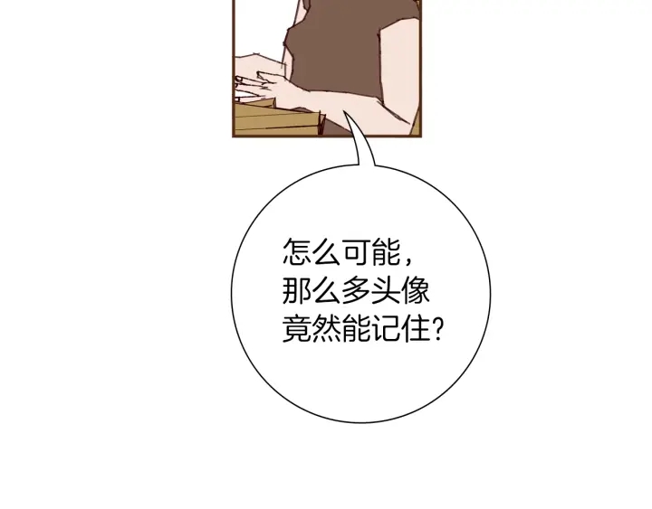 第169话 刷新126