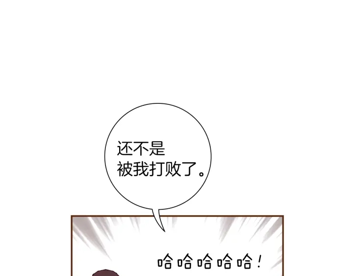 第174话 尊敬142