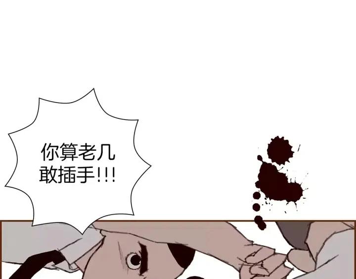 第12话 谎言9