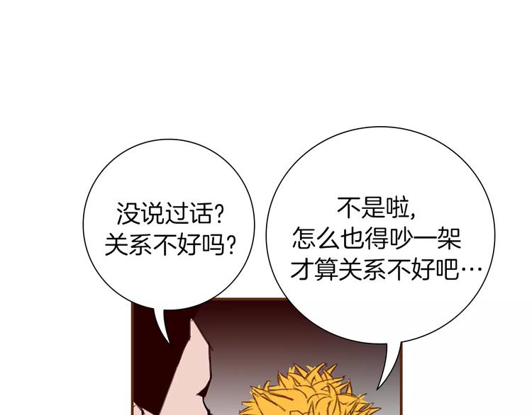 第5话 10m的力量铃58