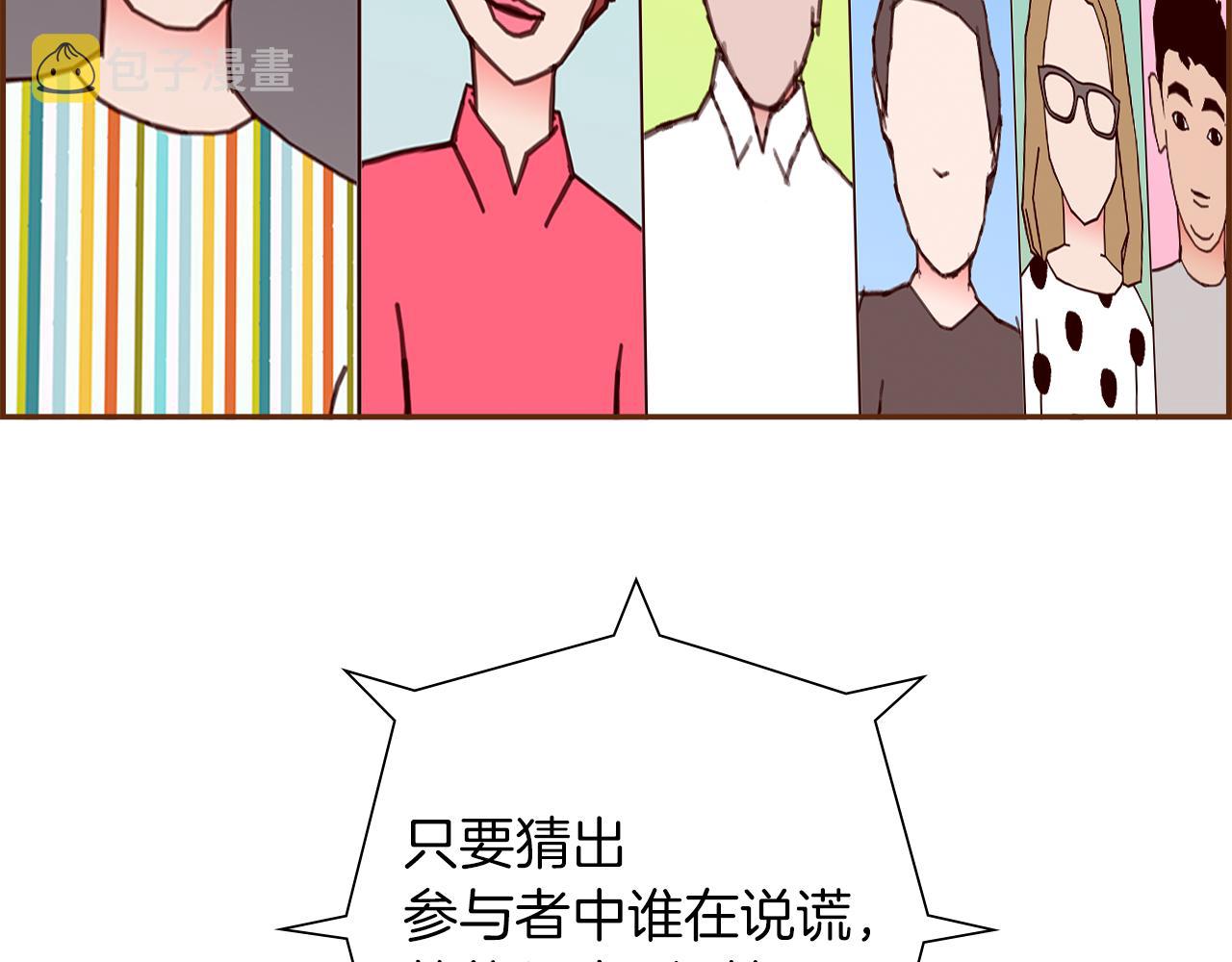 第197话 象征53