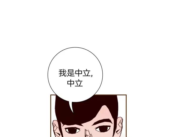 第30话 调查结果66