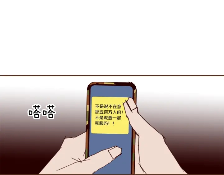 第170话 责任87