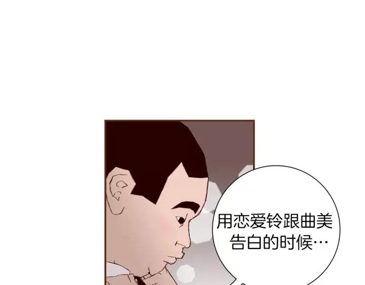 第9话 德九的梦127