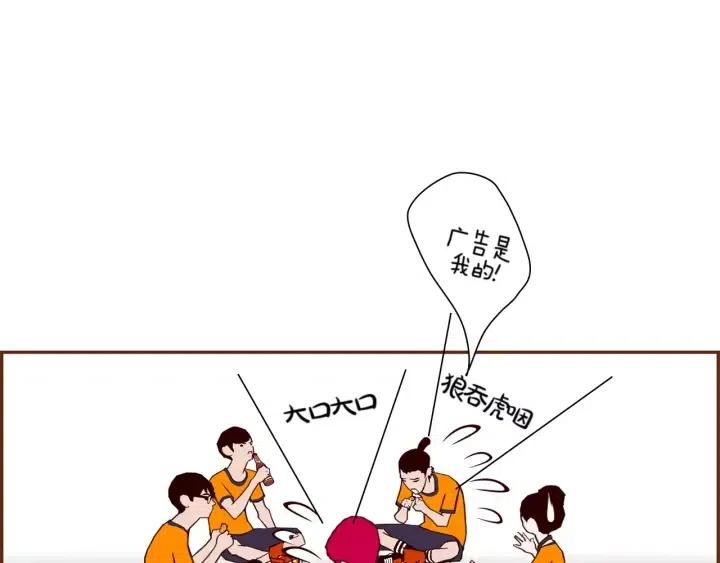 第100话 你的右边96