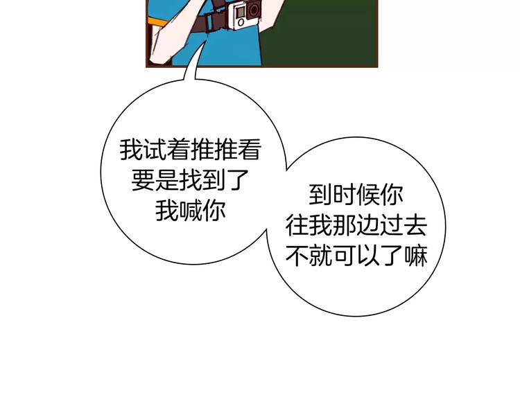 第115话 以前的事情168