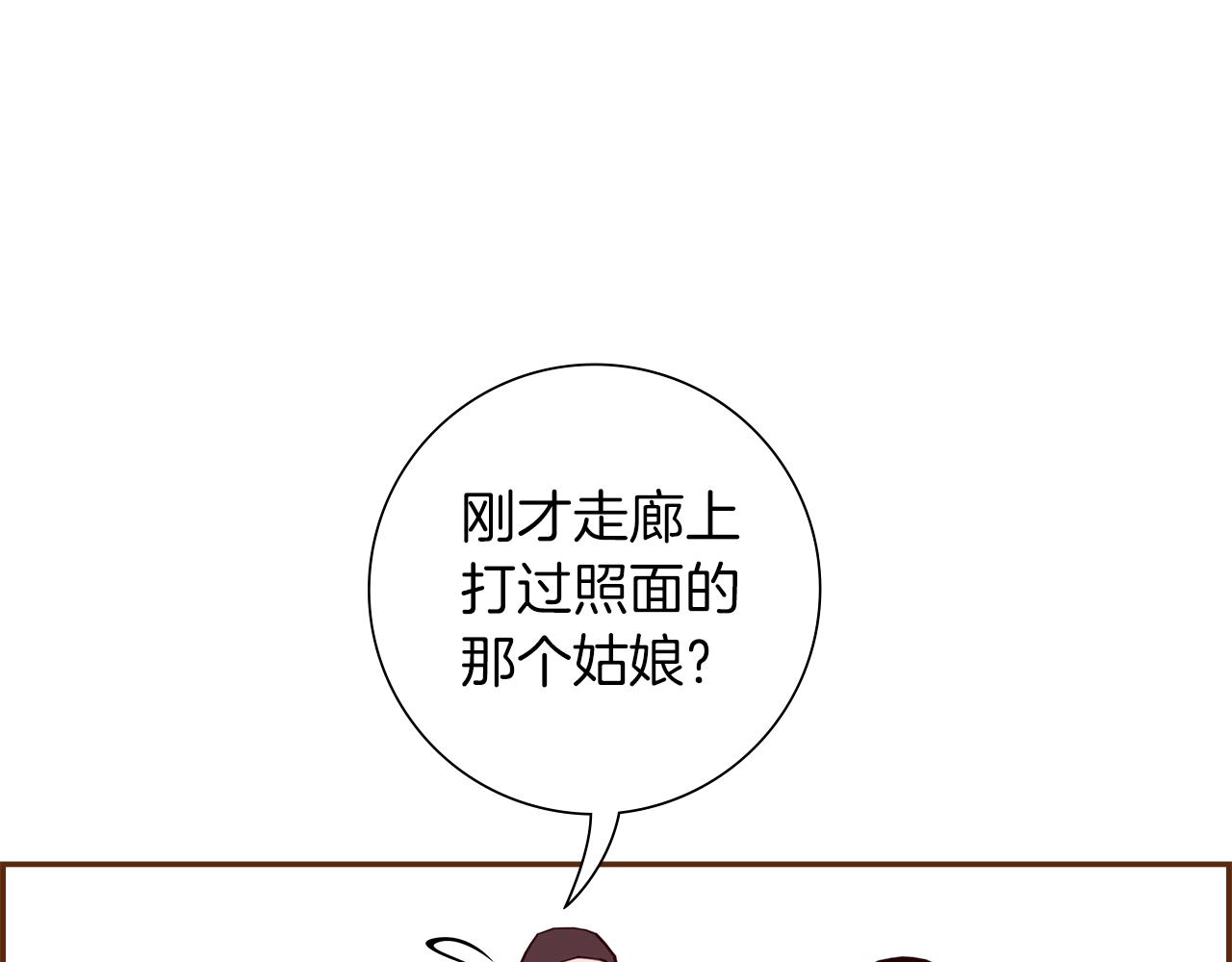 第190话累积经验11