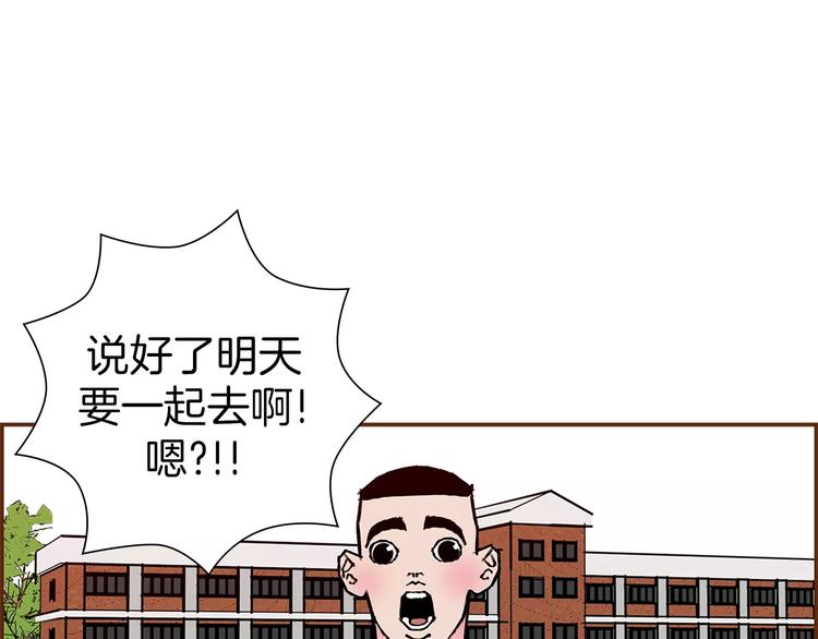 第7话 就这样开始了201