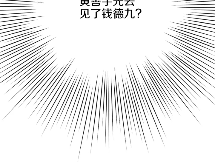 第179话 早来的理由230
