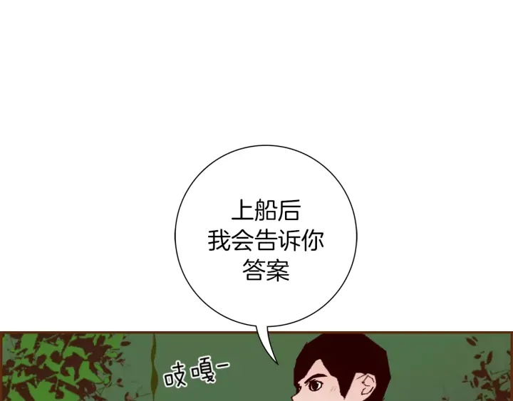 第120话 选择58