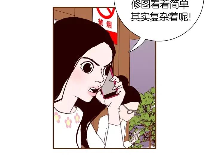第38话 无法传达的心58
