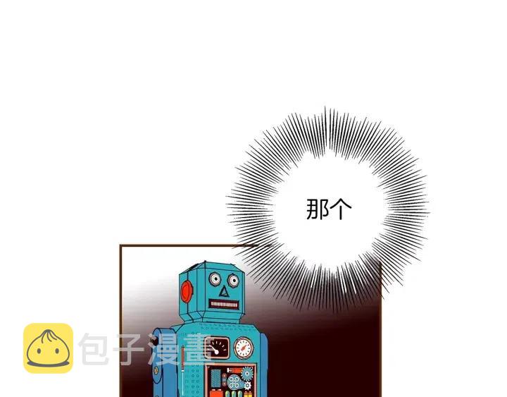 第17话 安慰13