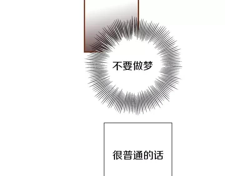 第17话 安慰186