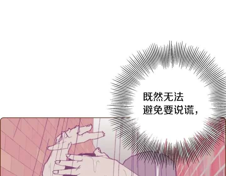第一季完结篇 路线查询143