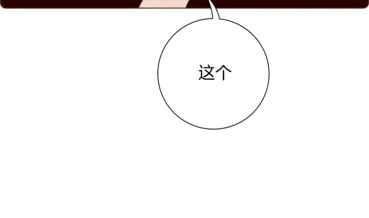 第94话 badge club188