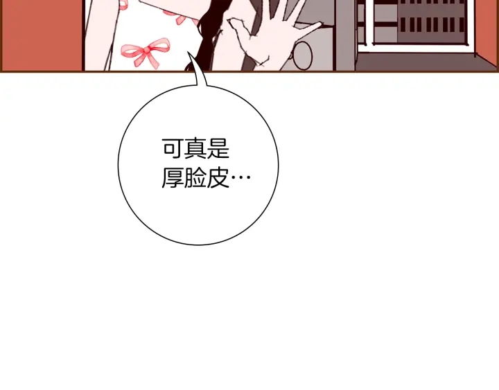 第176话 创可贴94