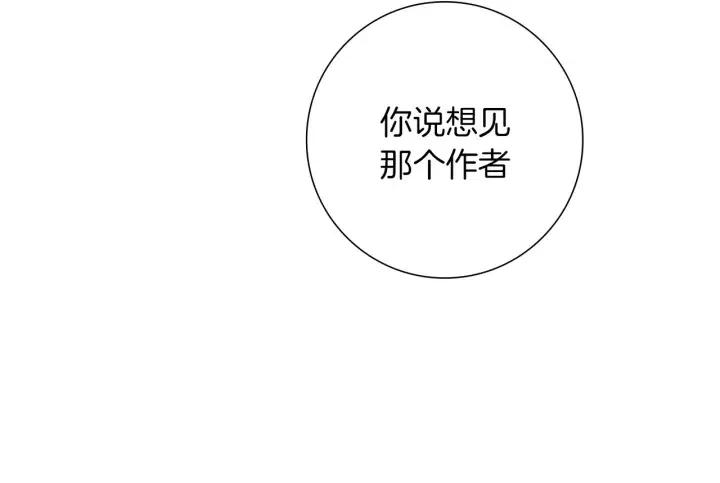 第108话 去别墅的路上93