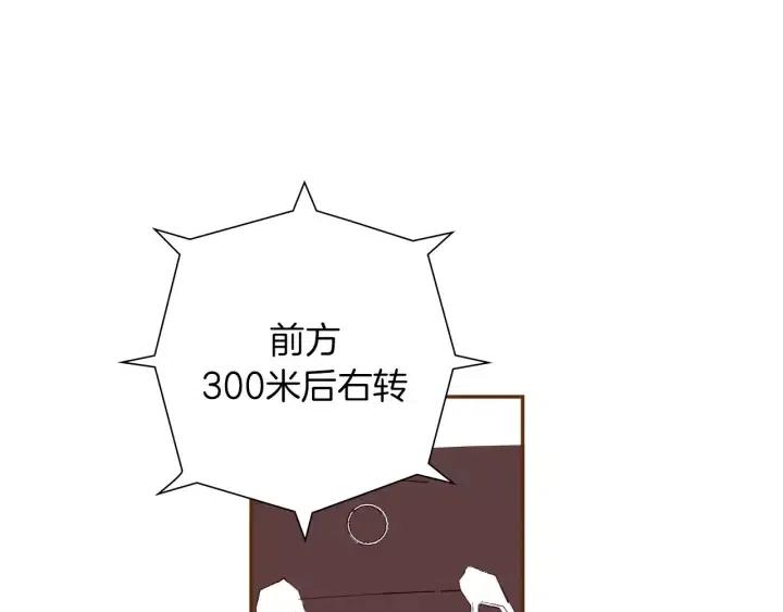 第38话 无法传达的心31