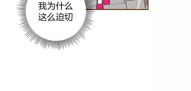 第6话 被吸引的理由102
